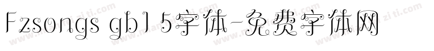 Fzsongs gb1 5字体字体转换